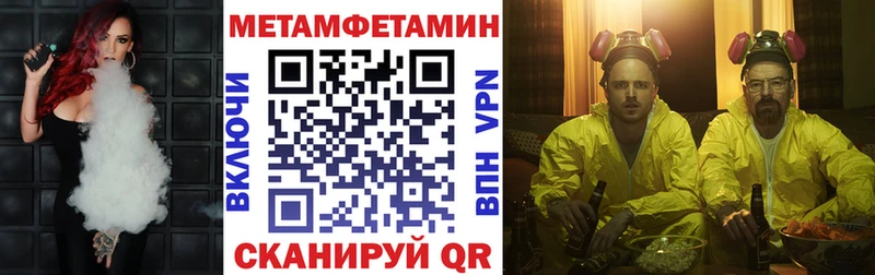 Amphetamine Premium Кемь