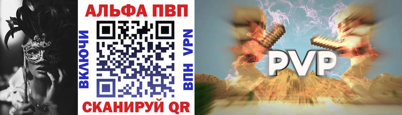 APVP крисы CK Кемь