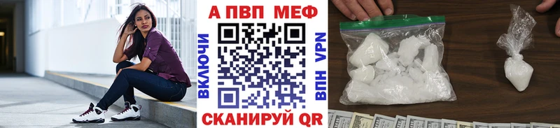 Alpha-PVP кристаллы  Кемь 