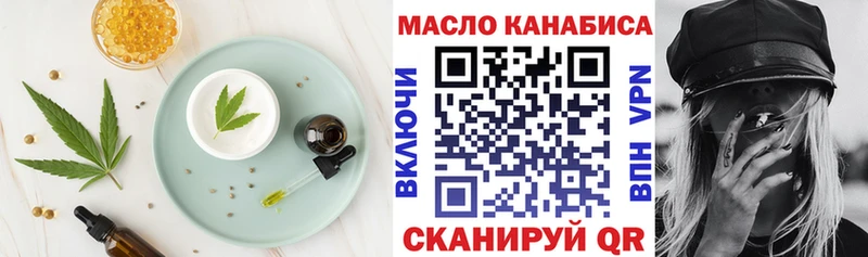 хочу   Кемь  OMG онион  Cannafood конопля 