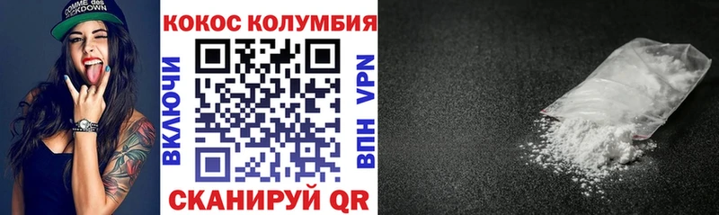 COCAIN 99%  Кемь 