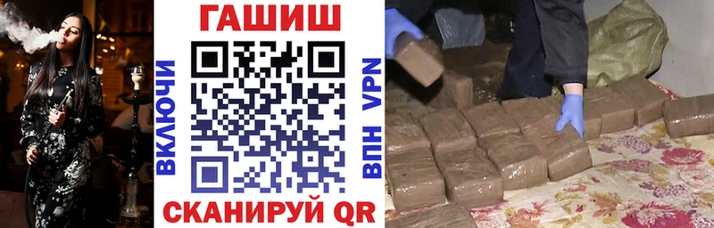 ГАШИШ Premium  наркота  blacksprut зеркало  Кемь 