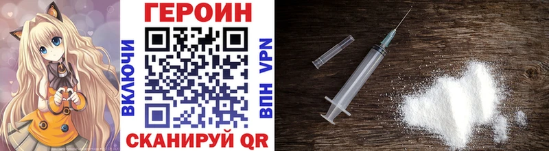 Героин гречка площадка Telegram Кемь блэк спрут рабочий сайт