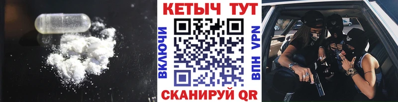 купить наркотик  Кемь  кракен ссылки  Кетамин ketamine 
