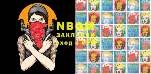 гашиш Бронницы