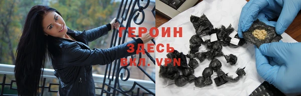 mdpv Бугульма