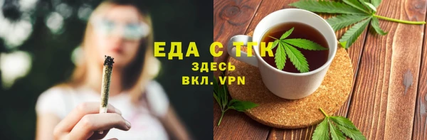 шишки Бородино