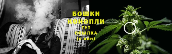 гашиш Бронницы