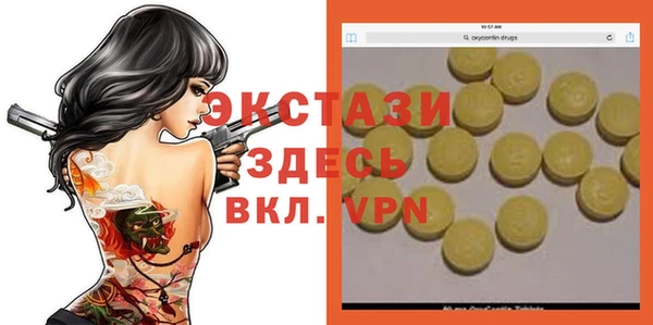 гашиш Бронницы