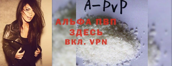 mdpv Бугульма