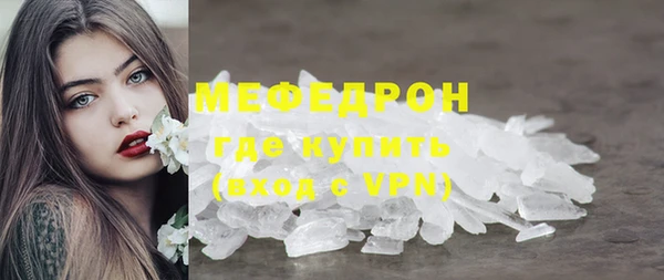 mdpv Бугульма