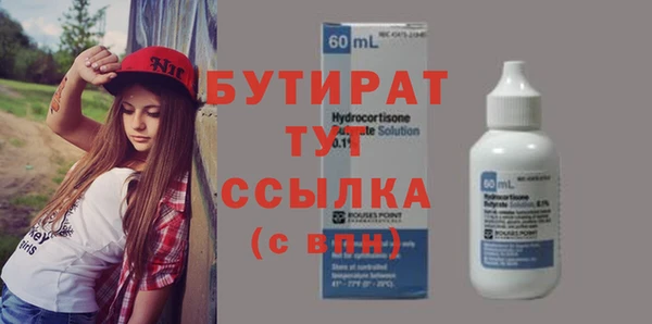 гашиш Бронницы