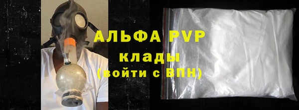 гашиш Бронницы
