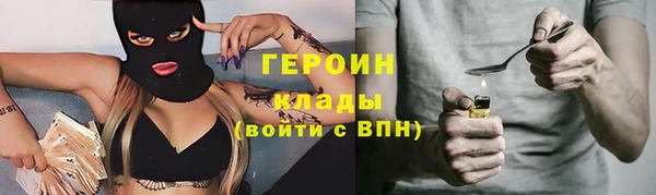 гашиш Бронницы