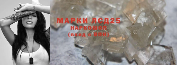 mdpv Бугульма