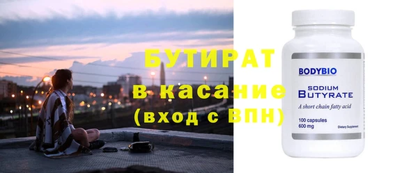 mdpv Бугульма