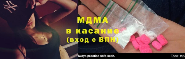 mdpv Бугульма