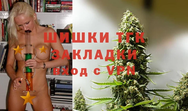 гашиш Бронницы