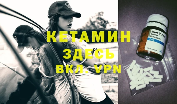 MDMA Premium VHQ Богданович
