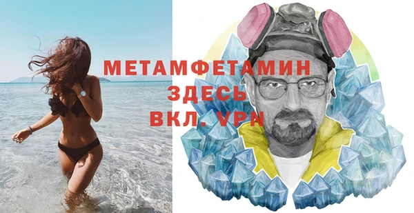 mdpv Бугульма