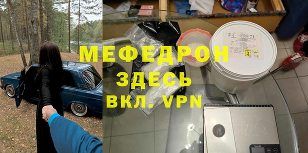 гашиш Бронницы