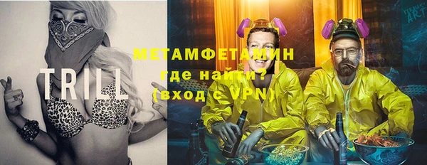гашиш Бронницы