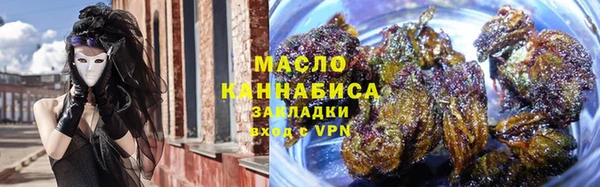 гашиш Бронницы