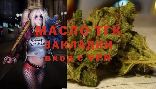 гашиш Бронницы