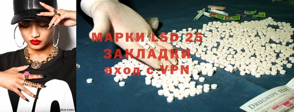 гашиш Бронницы