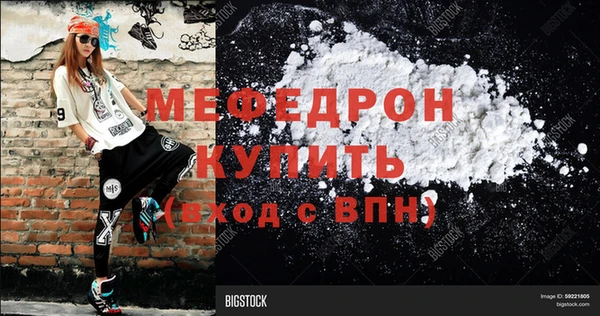 mdpv Бугульма
