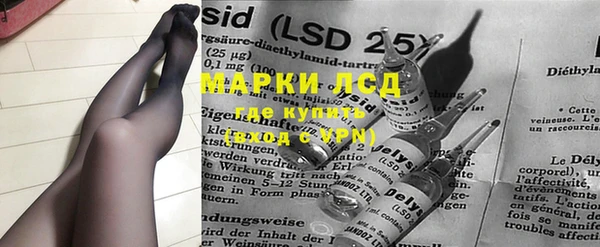 mdpv Бугульма