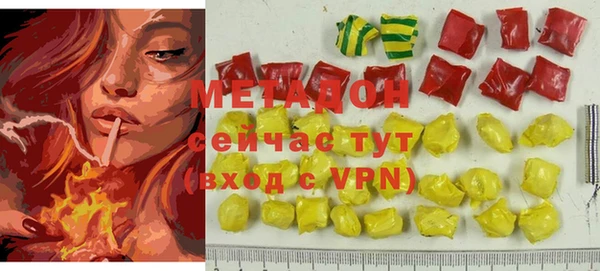 шишки Бородино