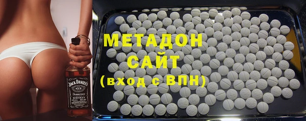 гашиш Бронницы