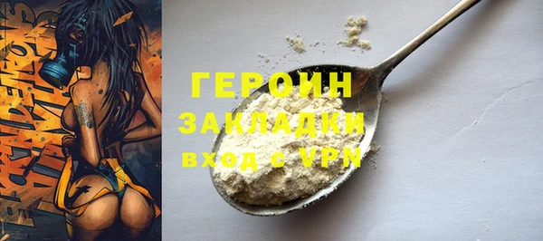гашиш Бронницы