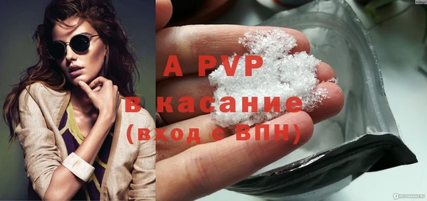 гашиш Бронницы