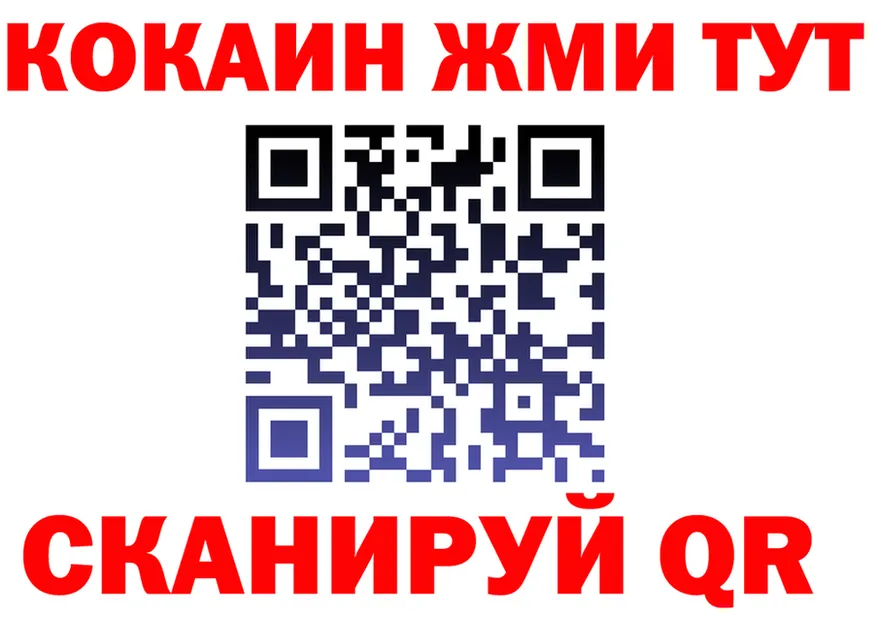 КЕТАМИН VHQ зеркало shop mega Кемь