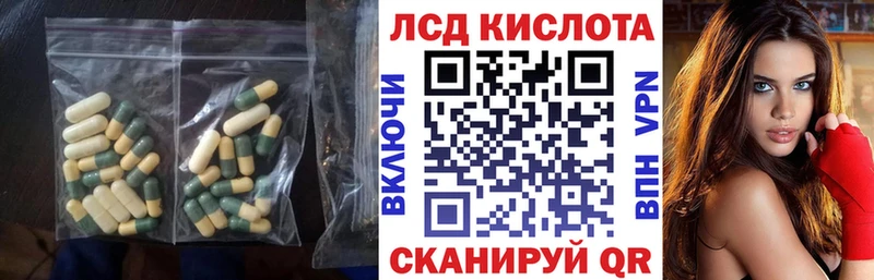 МЕГА tor  Кемь  Лсд 25 экстази кислота 