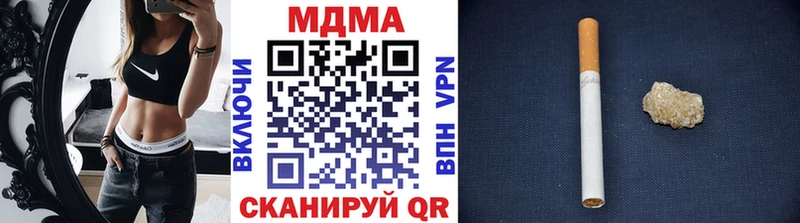 МДМА crystal  сколько стоит  Кемь 
