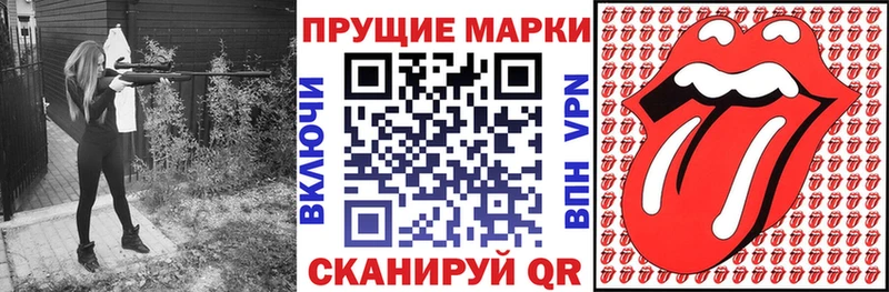 Марки N-bome 1,5мг  mega ссылка  Кемь  наркошоп 
