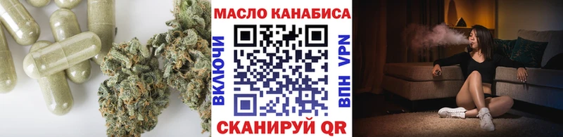 ТГК Wax Кемь
